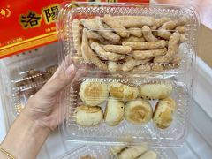 -麦盛斋糕点(北大街店)