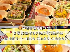 -万达广场(龙湖店)
