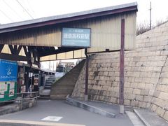 -灌篮高手动画打卡地