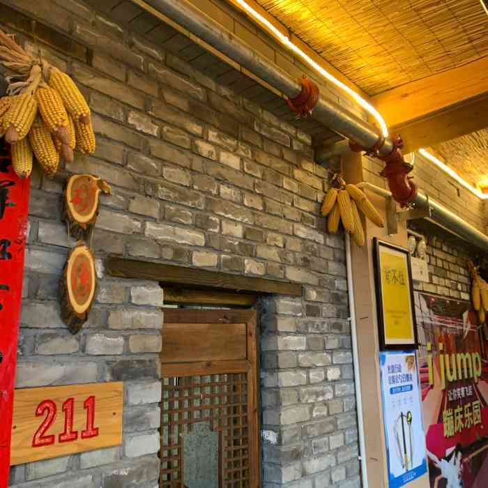 玉泉山庄(定远店)-"第一次来这家店,占地面积很大,集住宿,美.