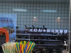 -超享乐剁椒面(合生汇店)