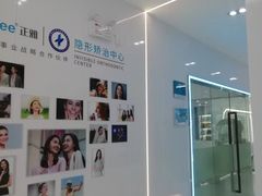 -深圳富茂格伦菲尔口腔门诊部(龙华清湖总院)