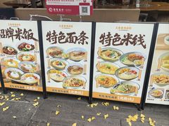 -王春春鸡汤饭(成都城西优品道店)