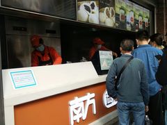 -南方迷宗大包(湖滨店)