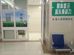 -中国人民解放军总医院