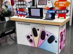 -中国移动(遵义路营业厅)