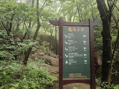 -北京凤凰岭