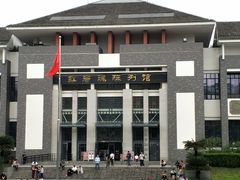 -红岩魂陈列馆