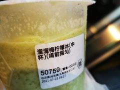 -桂桂茶(赤峰站店)