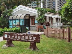 -石排湾郊野公园