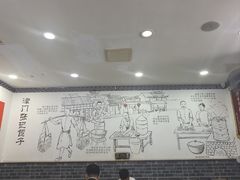 -津门张记包子铺(华昌道店)