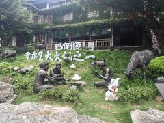 -巴倒烫陆派重庆火锅(南山店)