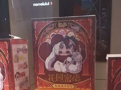 -中粮·祥云小镇
