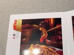 -海底捞火锅(吴中路店)