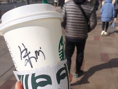 烤巴旦木牛乳拿铁-星巴克(来福士2F店)