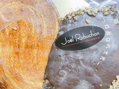 -Salon de The de Joel Robuchon(外滩18号店)