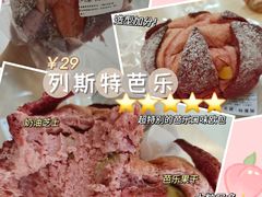 -Juicy Bakery(大学路店)