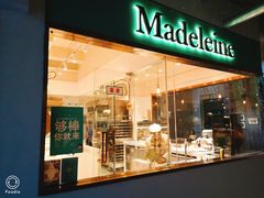 -Madeleine玛德琳(永平里店)