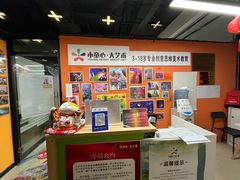 -小童心大艺术儿童美术馆(上海电影博物馆校区)