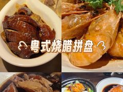 -应天大明王朝·南京菜(中山陵店)