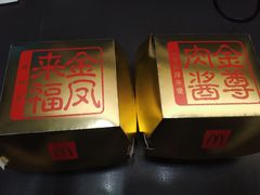 -麦当劳(中山大道中店)