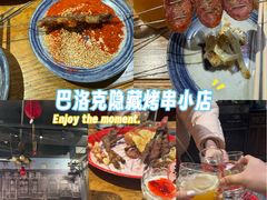 -北三老太太烧烤(人生一串上榜店)