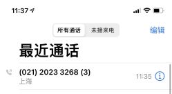 -卡通尼·Safari非洲探索乐园·生日会(金桥国际商业广场店)