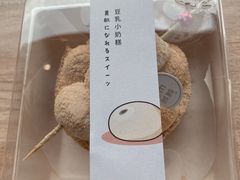-DEMO黛慕蛋糕(中泰店)