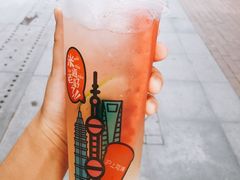 -沪上阿姨·精选茶饮(烟台万达广场店)