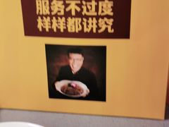 -巴奴毛肚火锅(新街口金鹰店)