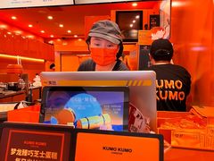 -KUMO KUMO甜品·冰淇淋(深圳壹方城店)