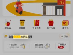 -麦当劳(虹梅路地铁站店)