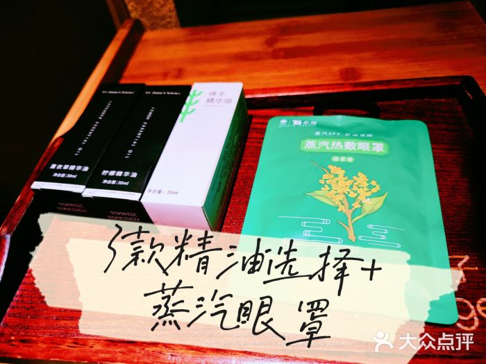 麦子MaiMassage(打浦桥店)图片