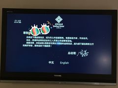 -南京金陵饭店