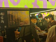 -老客满蛋饼(双塔市集店)