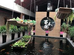 -百丈园(陈村店)