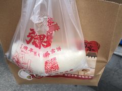 -张果佬年糕卷(科巷店)