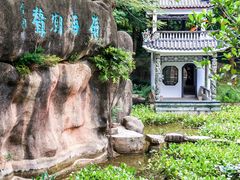 -深圳国际园林花卉博览园