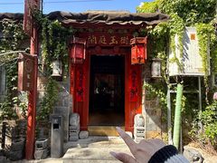 -兰庭玉树·老饭骨家宴(后海店)