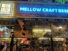 门面-麦落精酿啤酒餐吧(先农大院店)