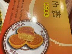 -阿吉仔(大元路店)