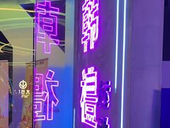 -时尚天河商业广场