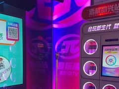 -音乐派KTV(太古里晶融汇店)