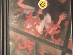 -square方形密室逃脱(深南东路店)