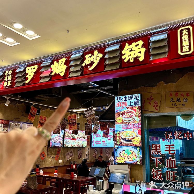 巨nb |在北京吃成都味·一周我能来8次‼️