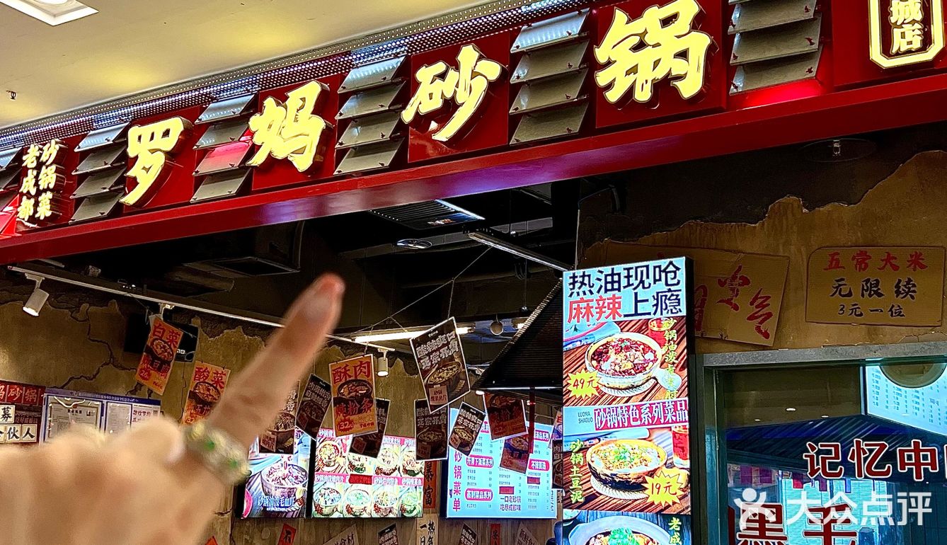 巨nb ｜在北京吃成都味·一周我能来8次‼️