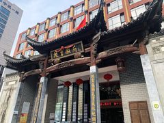 -披云徽府(繁华大道店)