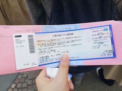 -三鹰之森吉卜力美术馆