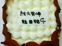 android_upload_pic-DEMO黛慕蛋糕