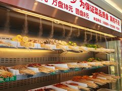 -来涮蜀鲜货火锅串串香(菜市口店)